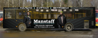 Работа 508922