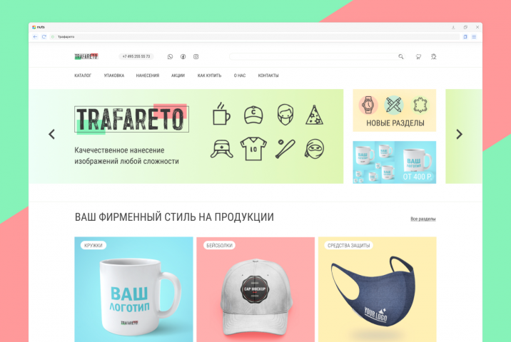 Подарки и печать