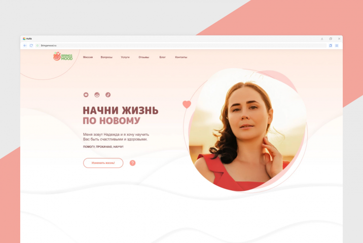 Мини интернет-магазин услуг