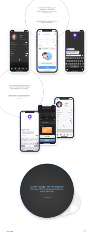 Яндекс банк (концепт)