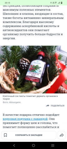 12 идей бюджетных подарков на Новый год