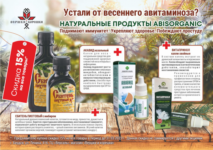 слоган, текст, описание товаров для листовки