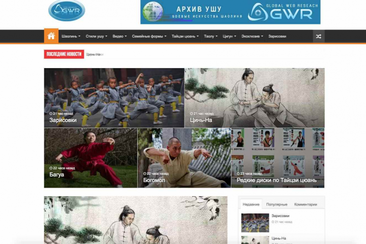 Мобильное приложение архивного ресурса "Tian Ma"