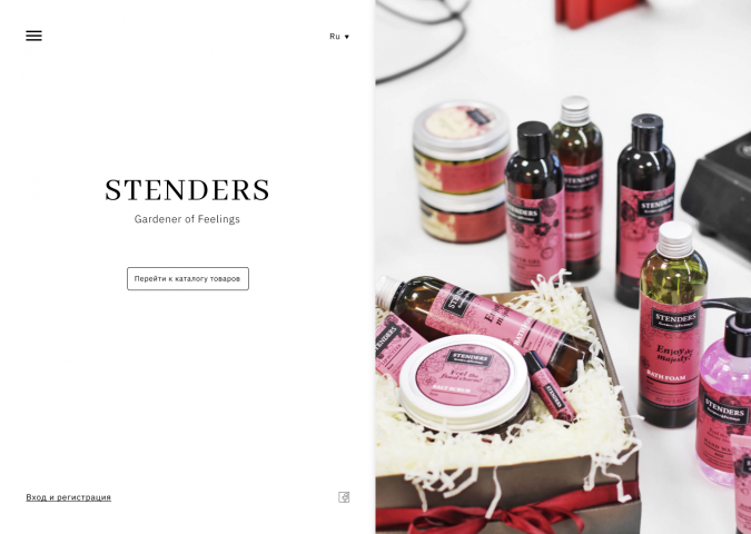 Концепция главного экрана STENDERS