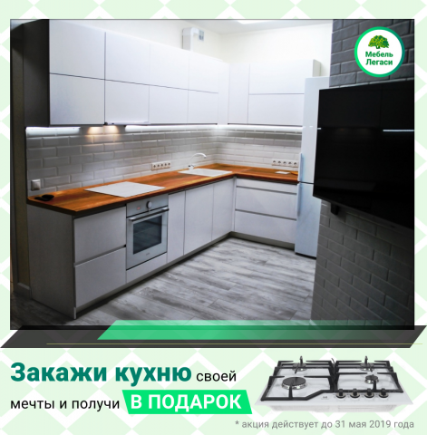 Баннер для акции для группы VK и страницы в Instagram