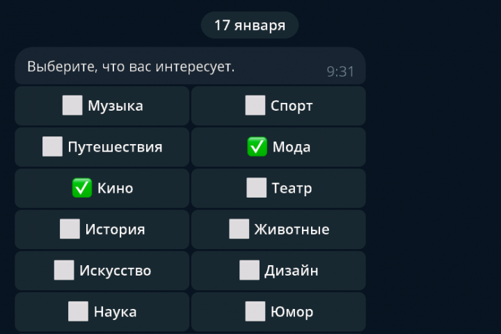 Бот знакомств