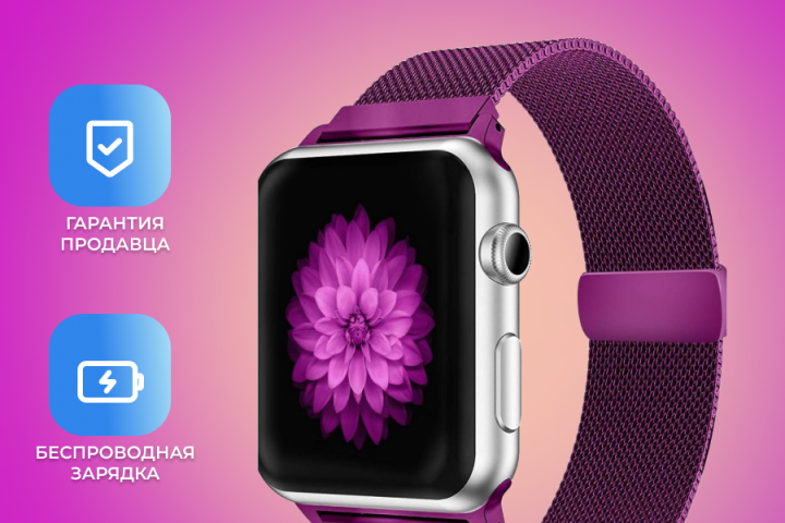 Карточка товара для маркетплейса (Умные часы Smart Watch 7)