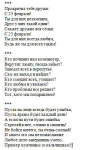 С 23 февраля