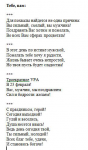 Поздравления с 23 февраля (вам и тебе)