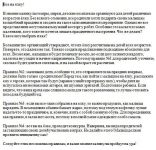 Все на елку!