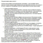 Эти развлечения удивят любого!