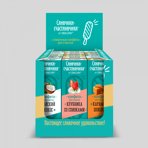 Упаковка для сливочных конфет