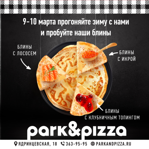 Листовка