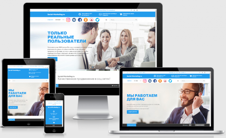 SMM сервис по продвижению в соц сетях