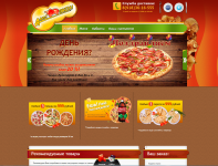 Создание и продвижение сайта пицерии