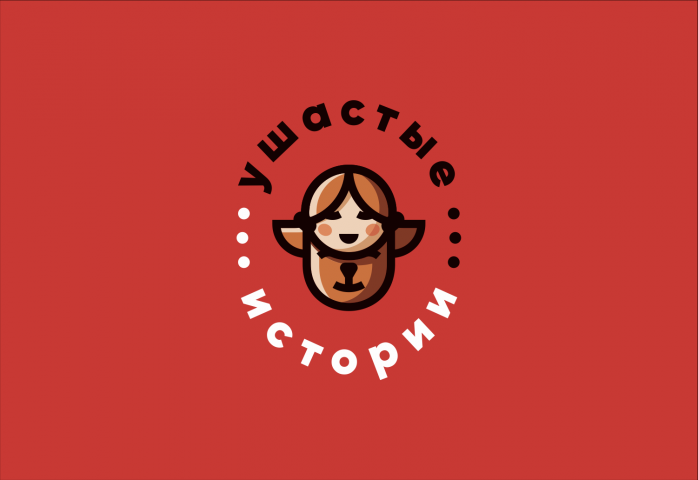 ушастые истории