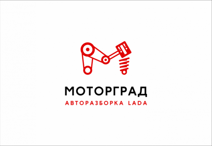 моторград