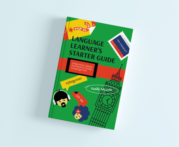 Обложка книги