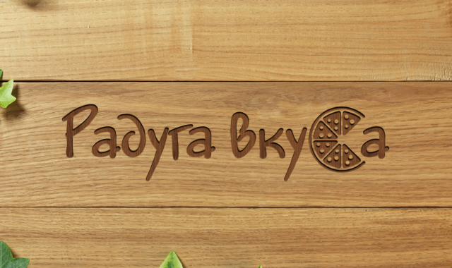 Логотип для компании