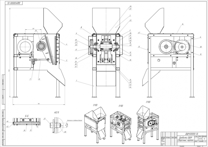 Дробилка щековая ДЩМ