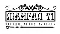 Мангал71