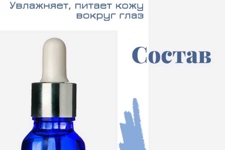 Карточка товара