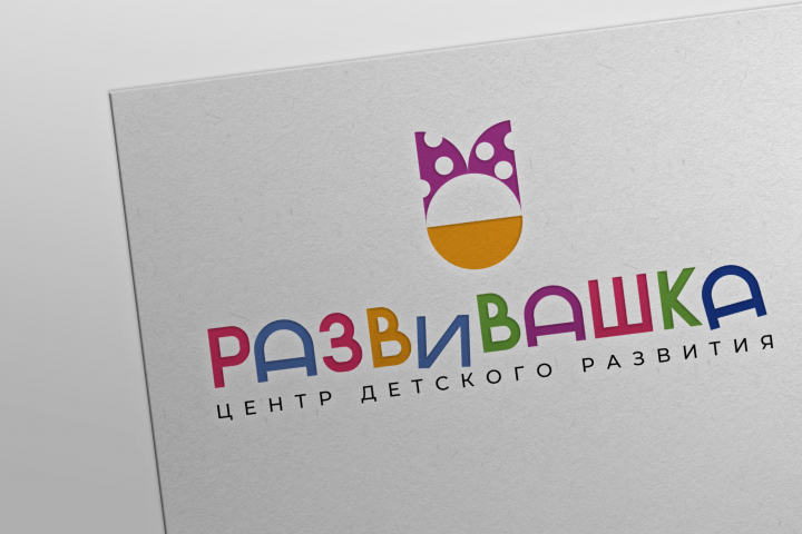 Развивашка