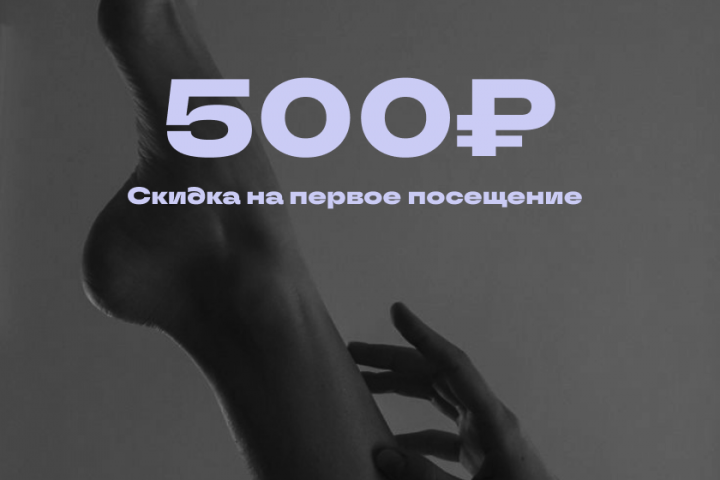 Брошюра для салона красоты