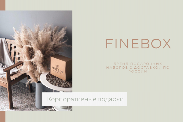 Титульный слайд