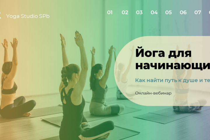 Титульный слайд