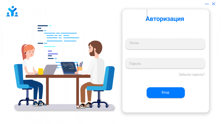 Дизайн программы