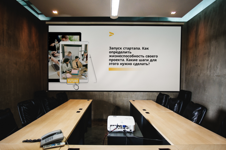 Трендвотчинг