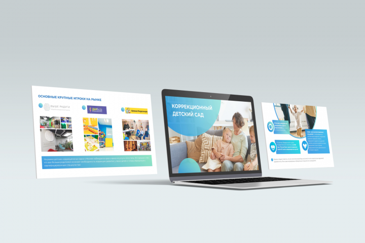 Коррекционный детский сад