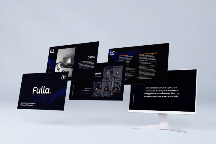 Презентация для IT компании