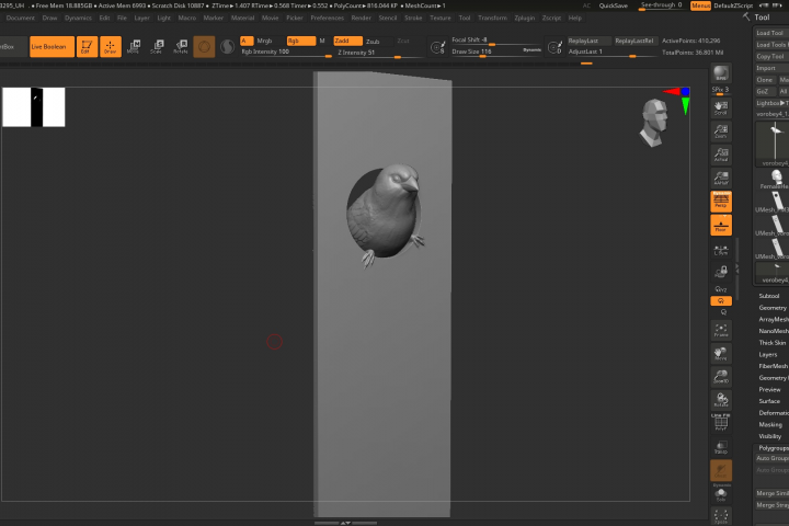 любопытная