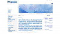 Верстка сайта Avg