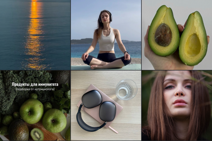 Визуал - нутрициолог