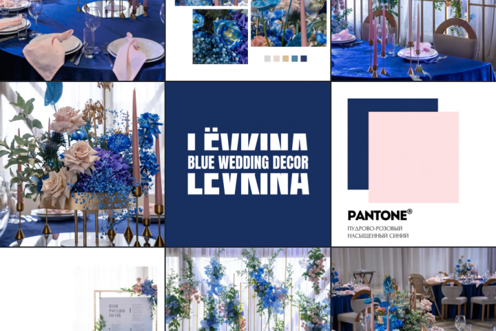 Визуал - свадебный декор