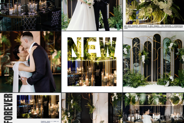 Визуал - организатор свадеб