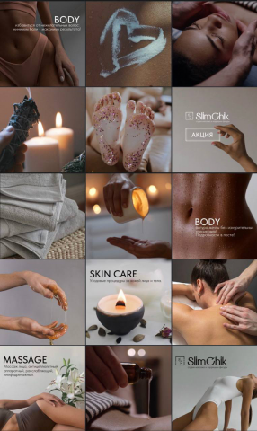 Визуал - массажный салон