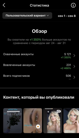 Статистика