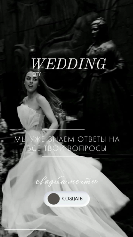 Макеты для таргета