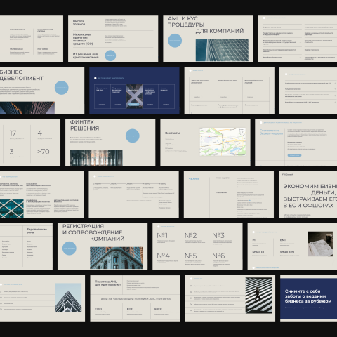 Корпоративный сайт для европейской компании на 2-х языках