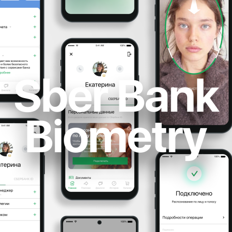 Концепт улучшенной работы биометрии для приложения сбербанк