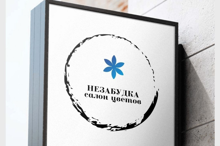 Салон цветов