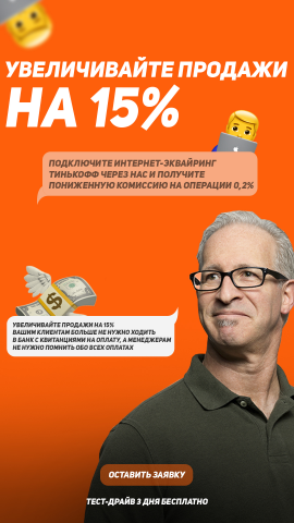 банер для таргетированой рекламы