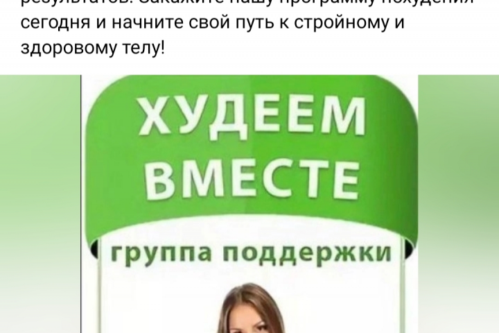 Продающий  текст
