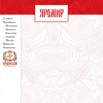 макет сайта