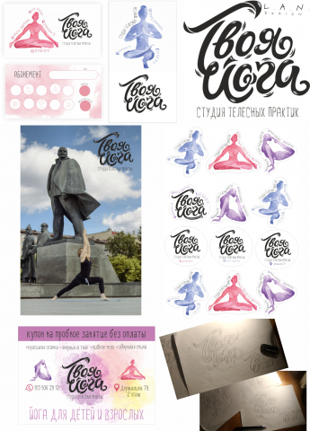 Работа 4139997