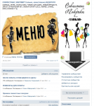 СОВМЕСТНЫЕ ЗАКУПКИ"Стильно, качественно,НЕДОРОГО